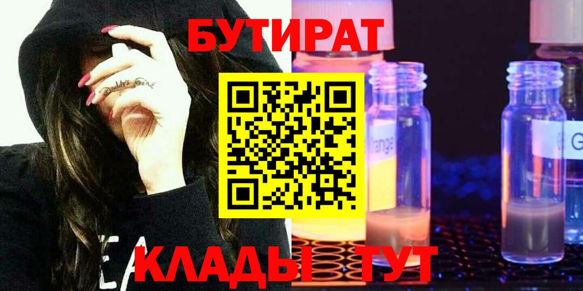 Cocaine  Вход с VPN  МЕТАДОН  Меф МЯУ МЯУ кристаллы  A PVP СОЛЬ кристаллы  Гашиш  Волжский  Бошки Шишки  Экстази 