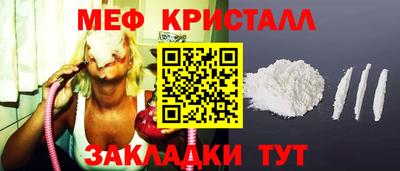 марихуана Кулебаки