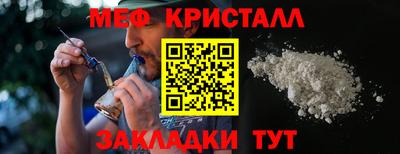 марихуана Кулебаки
