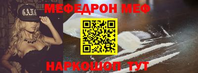 MDMA Premium VHQ Кунгур