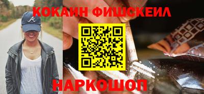 меф Лесосибирск