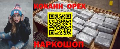 а пвп мука Кумертау
