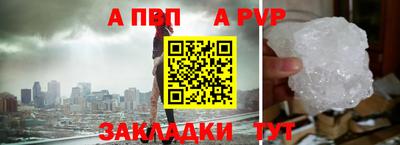 меф Лесосибирск
