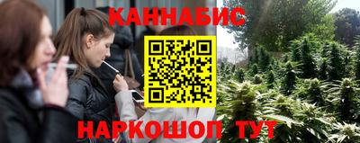 марихуана Кулебаки