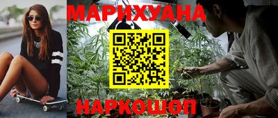 марихуана Кулебаки
