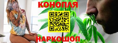 марихуана Кулебаки