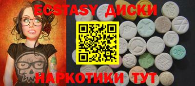 MDMA Premium VHQ Кунгур