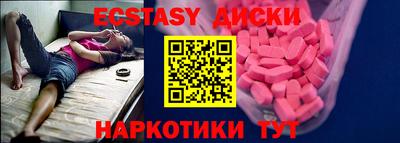меф Лесосибирск
