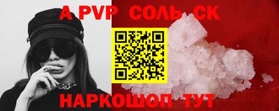 меф Лесосибирск