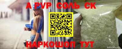 меф Лесосибирск