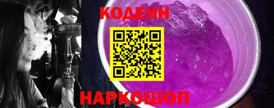 меф Лесосибирск