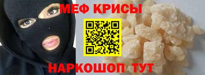 MDMA Premium VHQ Кунгур