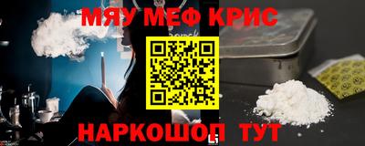 а пвп мука Кумертау