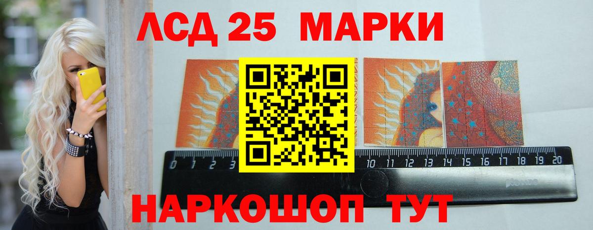 LSD-25 экстази ecstasy Волжский