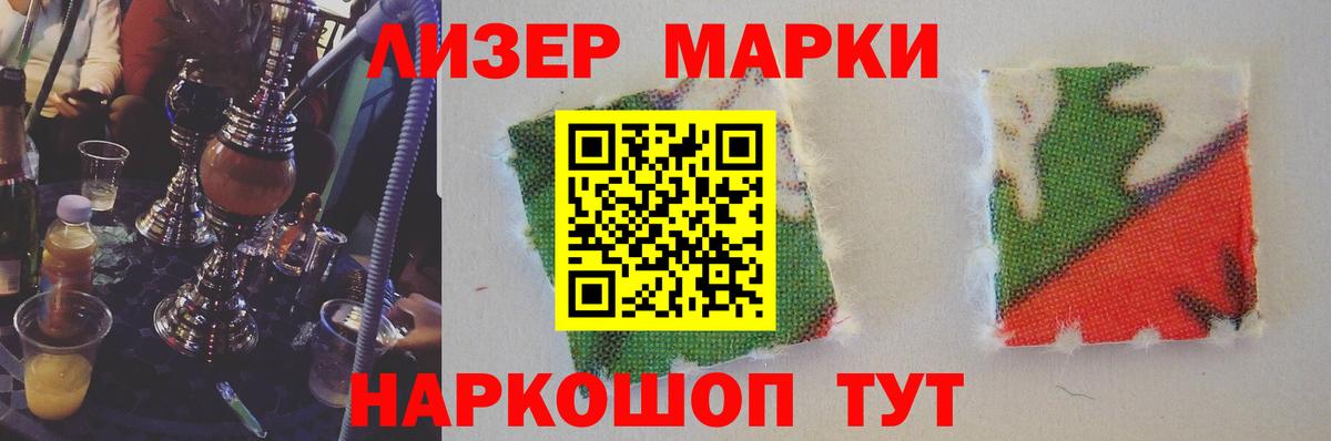 Волжский  ЛСД экстази ecstasy  Лсд 25 экстази  Вход с VPN 